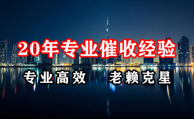 孝南讨账公司